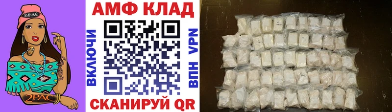 площадка клад Сертолово Amphetamine Розовый дарнет шоп