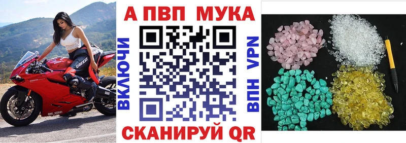 Alfa_PVP Соль  Сертолово 