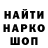 Метамфетамин мет DobryiViking