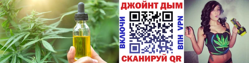 блэк спрут tor  Сертолово  Canna-Cookies конопля  наркошоп 