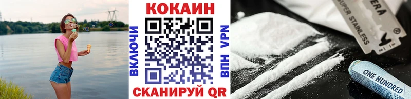 КОКАИН Fish Scale Сертолово