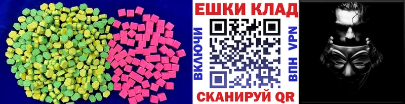 Экстази 280 MDMA  KRAKEN   Сертолово 