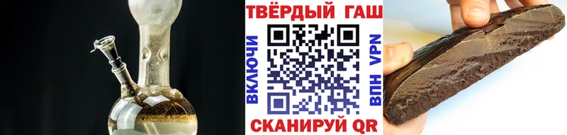 Гашиш хэш Сертолово
