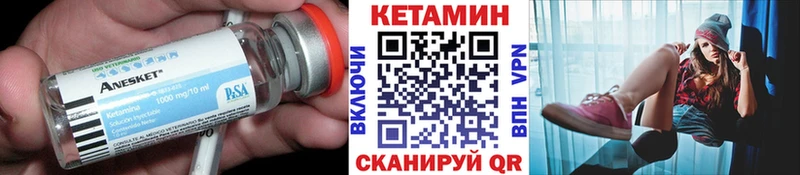 darknet формула  цена   Сертолово  Кетамин ketamine 