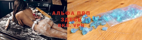 эйфоретик Новозыбков