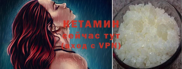 эйфоретик Новозыбков