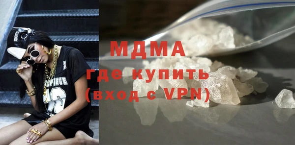 героин Новокубанск
