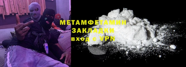 героин Новокубанск