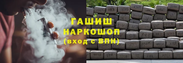 героин Новокубанск