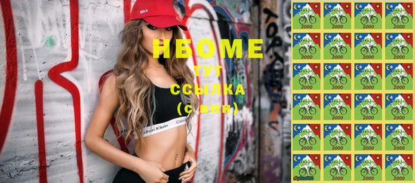 эйфоретик Новозыбков