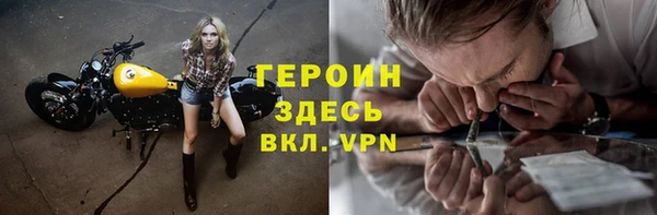 эйфоретик Новозыбков