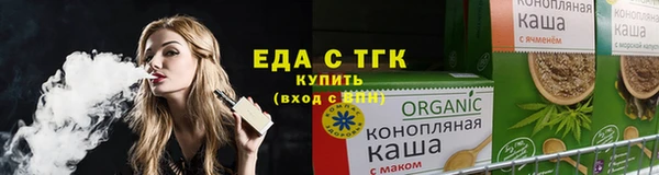 эйфоретик Новозыбков