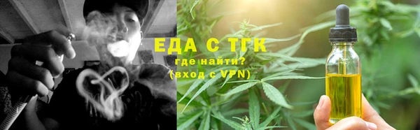 эйфоретик Новозыбков