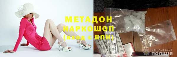 наркотики Новодвинск