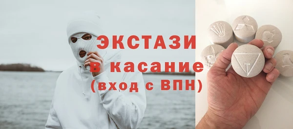 эйфоретик Новозыбков