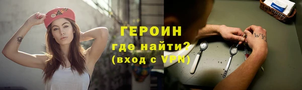 эйфоретик Новозыбков
