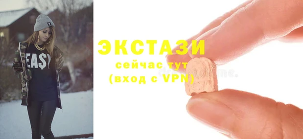 эйфоретик Новозыбков