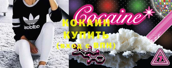 наркотики Новодвинск