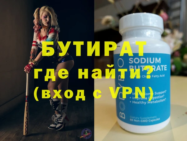 эйфоретик Новозыбков