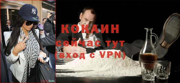 наркотики Новодвинск