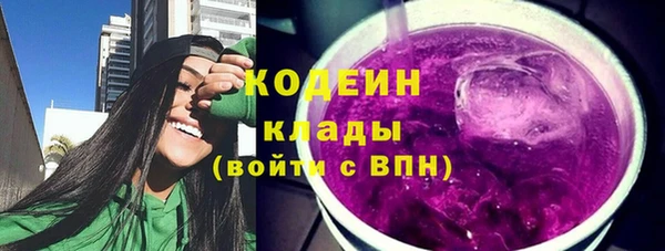 эйфоретик Новозыбков
