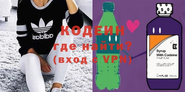 эйфоретик Новозыбков