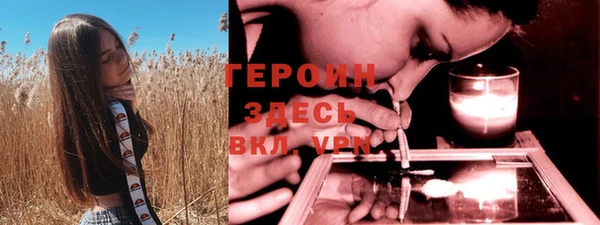 эйфоретик Новозыбков