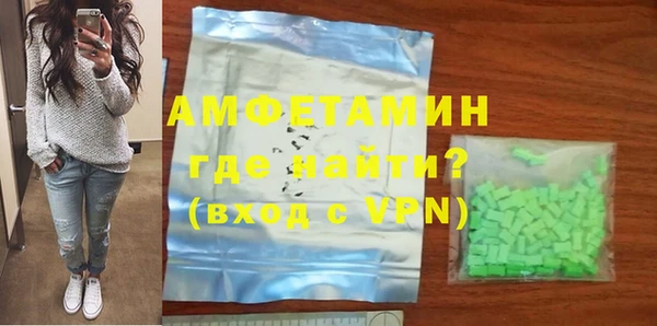 эйфоретик Новозыбков