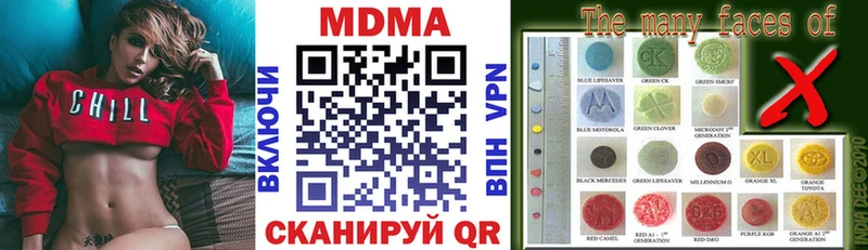 MDMA кристаллы  Сертолово 