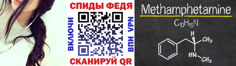 ОМГ ОМГ ONION  Сертолово  МЕТАМФЕТАМИН мет 