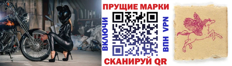 Марки NBOMe 1,5мг  Сертолово 