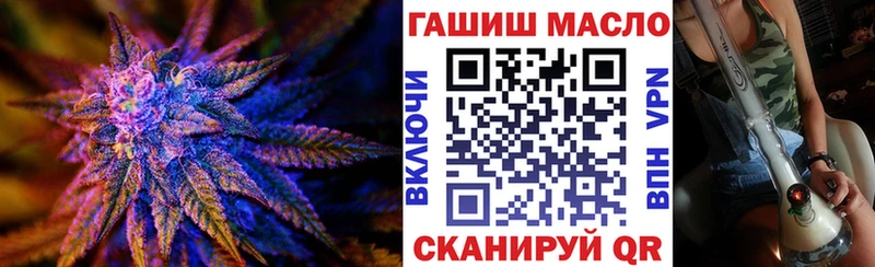 ТГК гашишное масло  Сертолово 