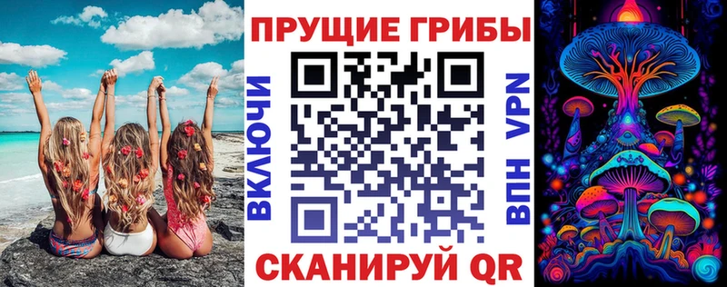 kraken ссылки  Сертолово  Галлюциногенные грибы мухоморы  наркошоп 