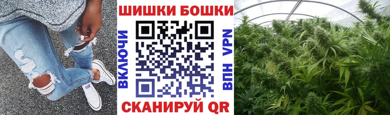Бошки Шишки Bruce Banner  как найти наркотики  Сертолово 